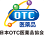 日本OTC医薬品協会